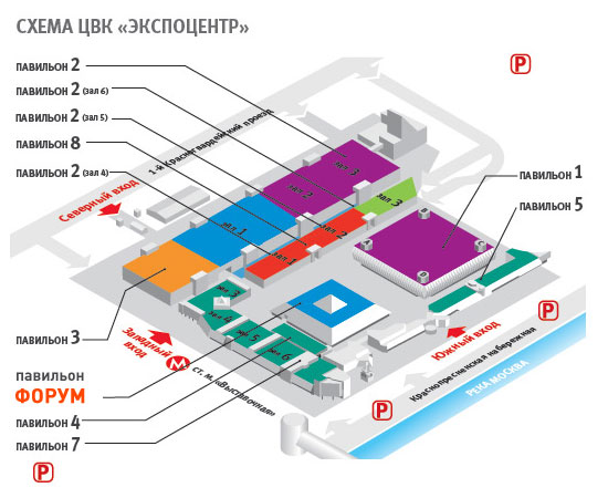 Приглашение на свой стенд Приглашение на свой стенд